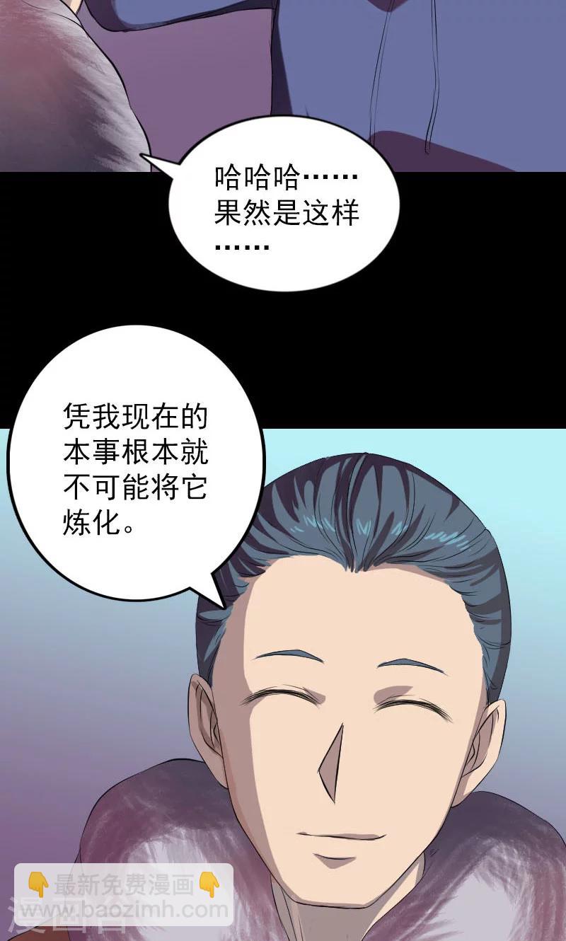 第159话-第160话