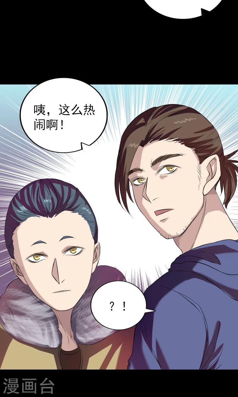 第159话-第160话