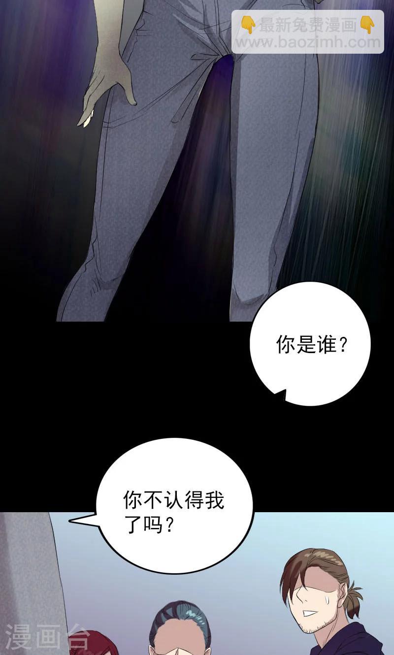第159话-第160话