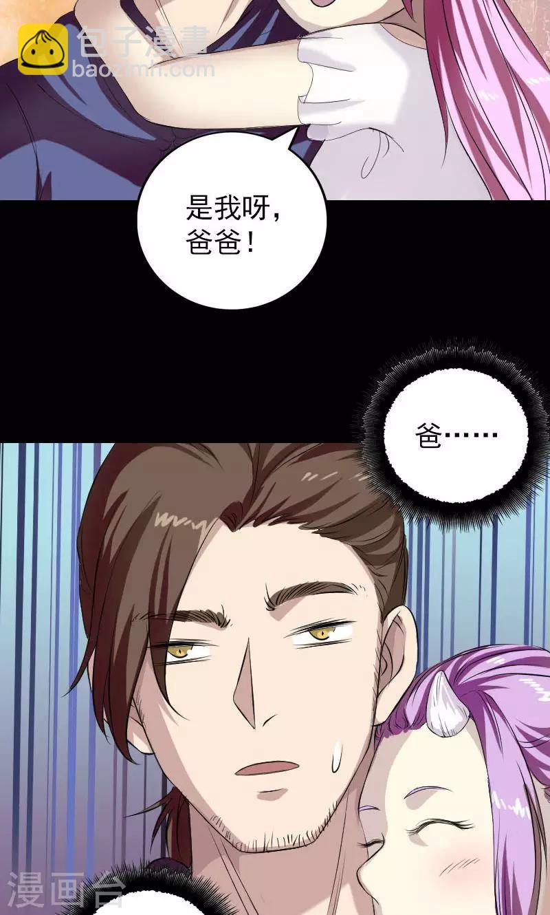 第159话-第160话