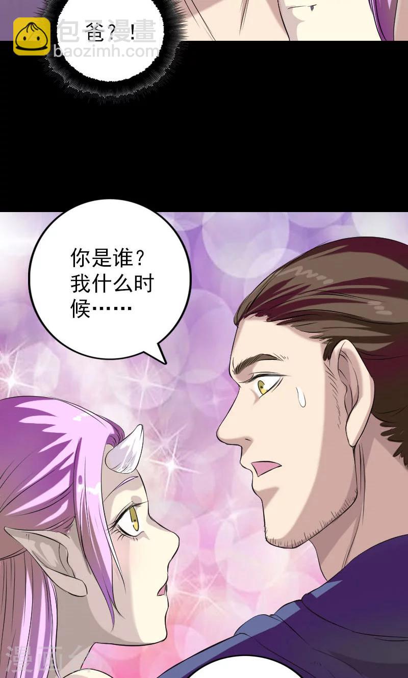 第159话-第160话