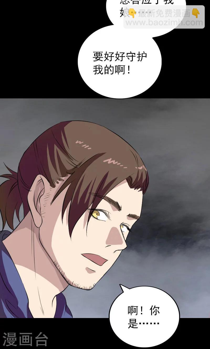 第159话-第160话