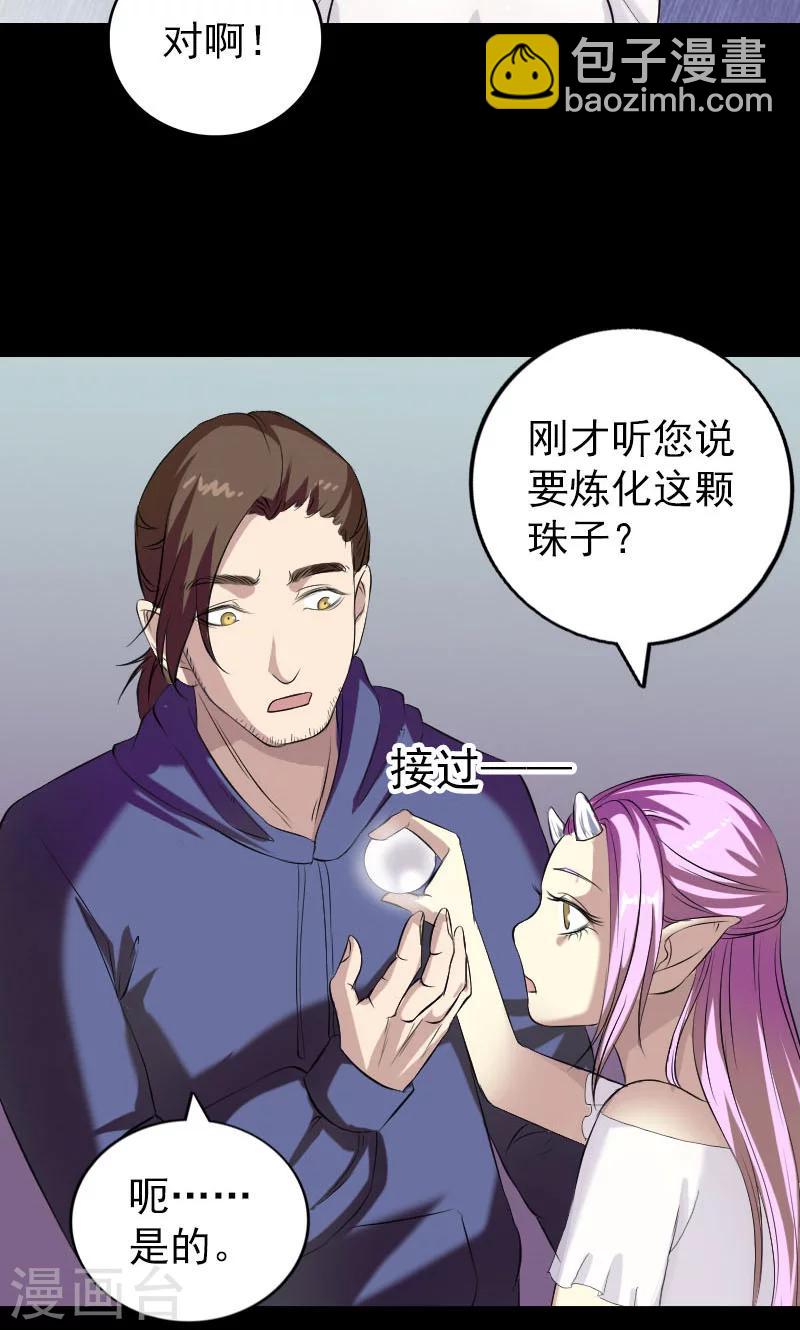 第159话-第160话