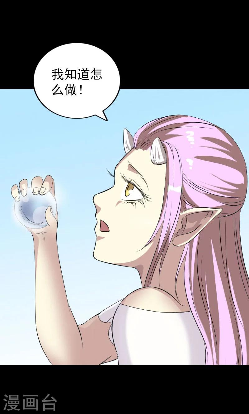 第159话-第160话