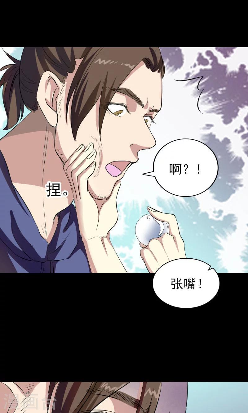第159话-第160话