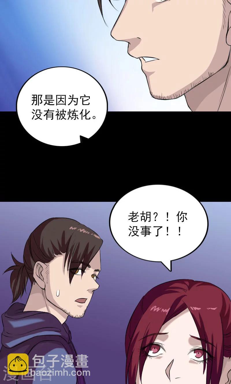 第159话-第160话