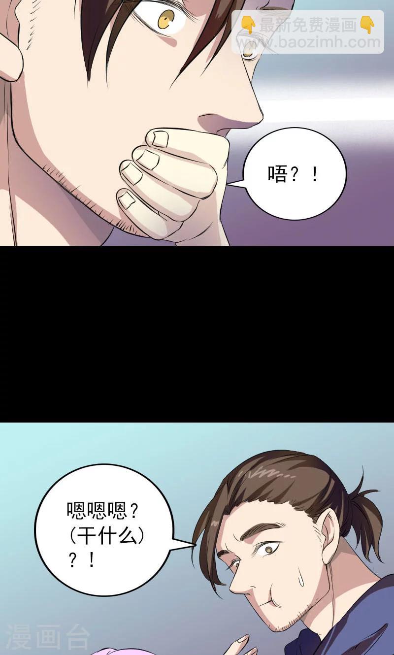 第159话-第160话