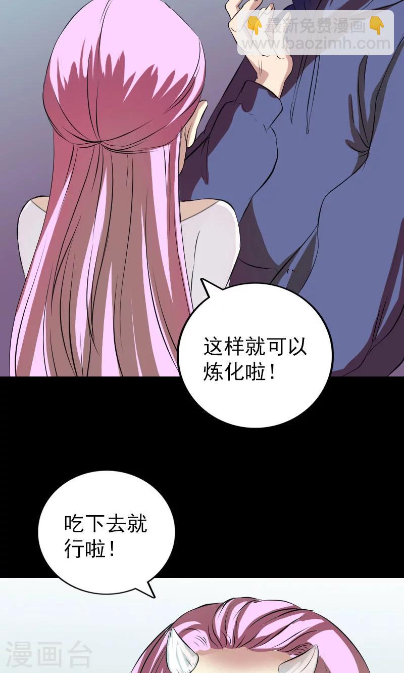 第159话-第160话