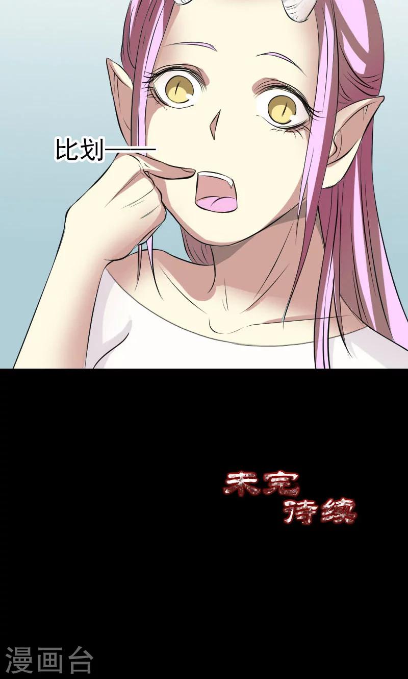 第159话-第160话