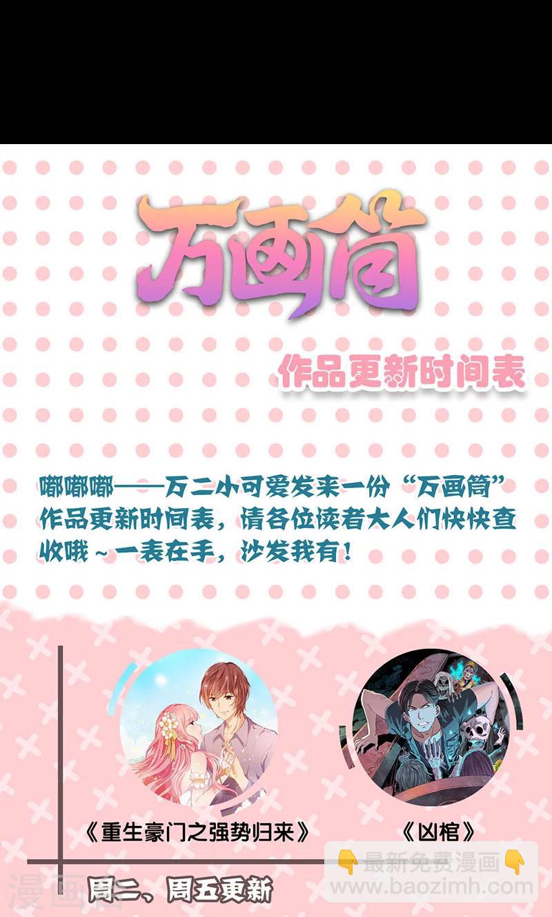 第159话-第160话
