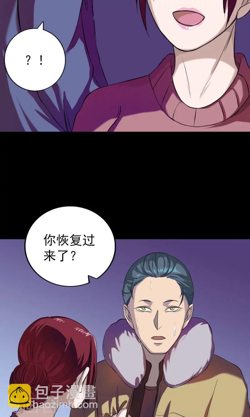 第159话-第160话