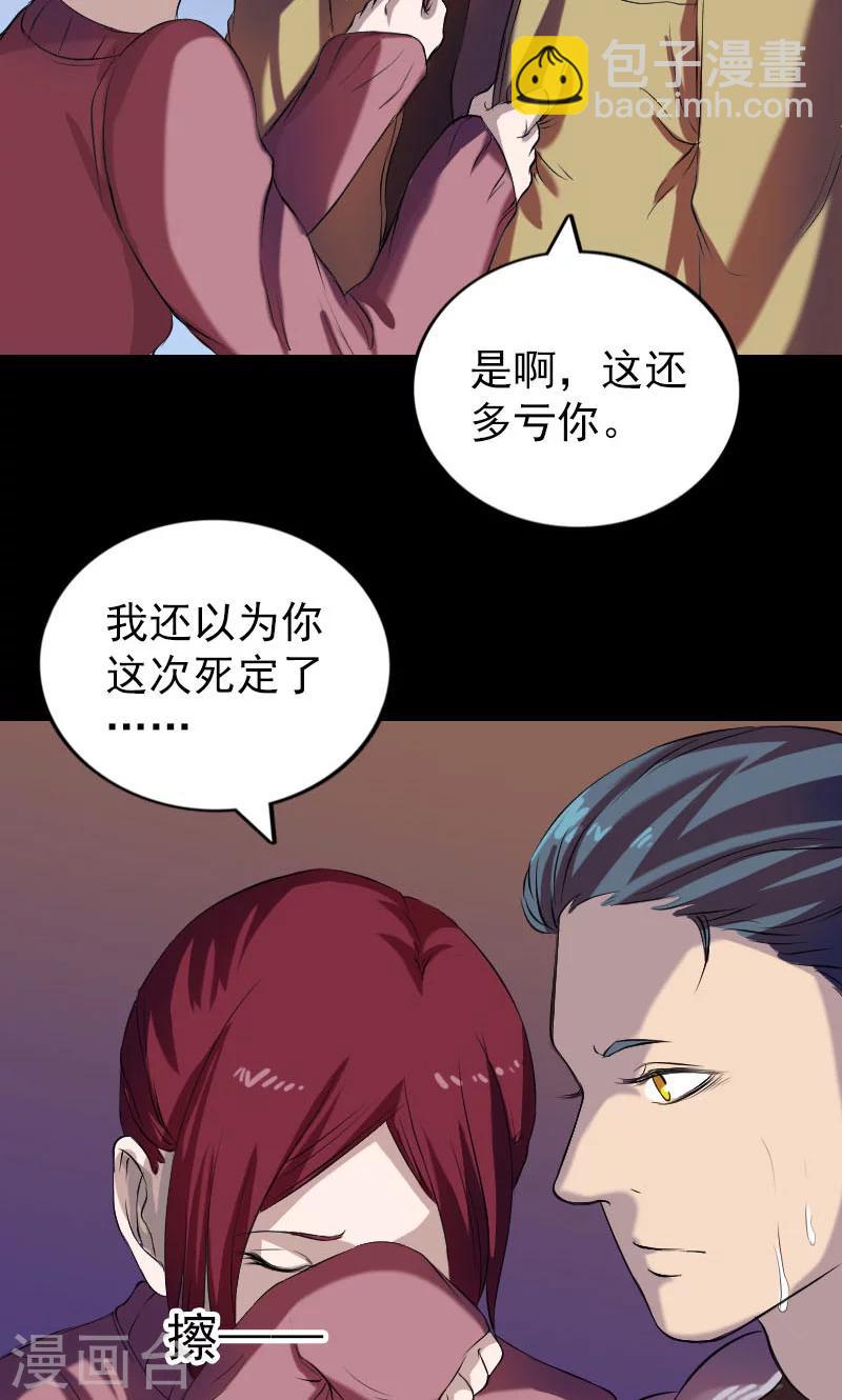 第159话-第160话