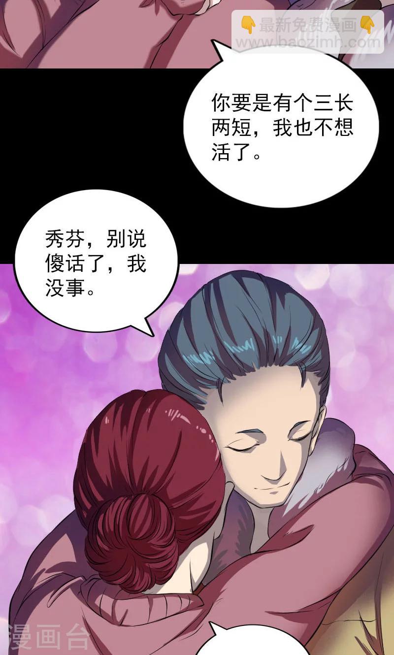 第159话-第160话