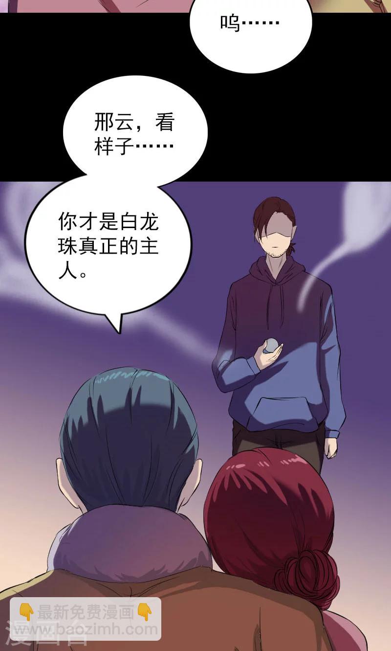 第159话-第160话
