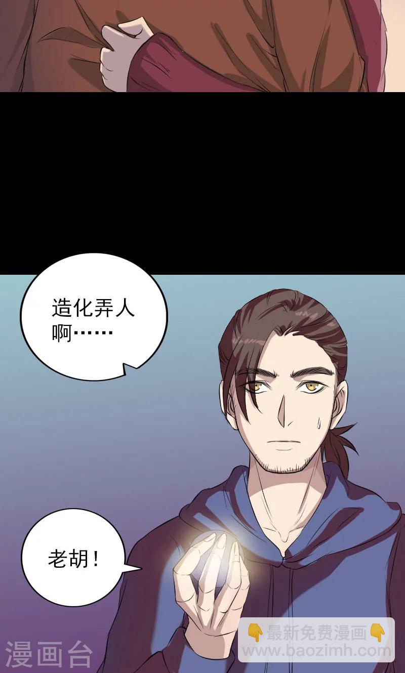 第159话-第160话