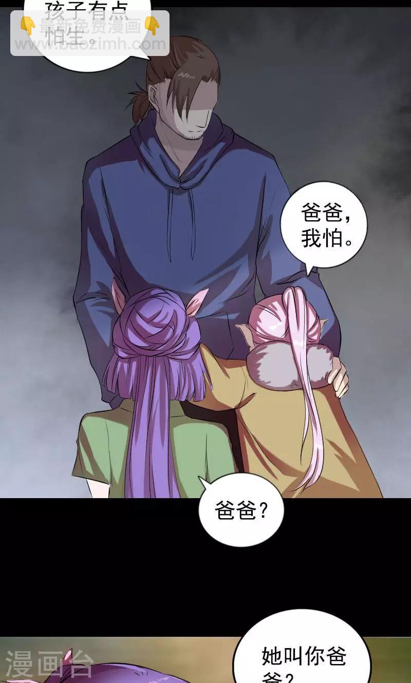 第161话-第162话