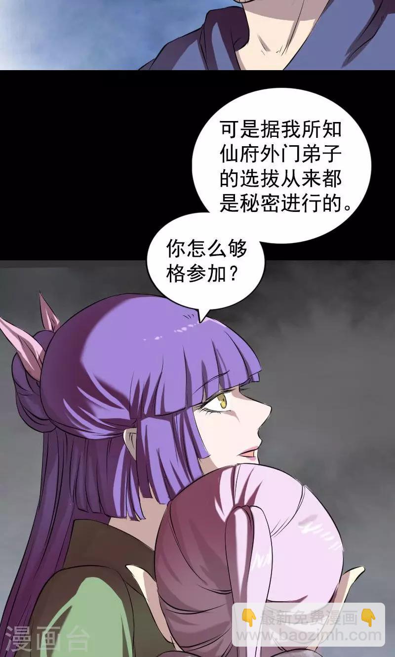 第161话-第162话