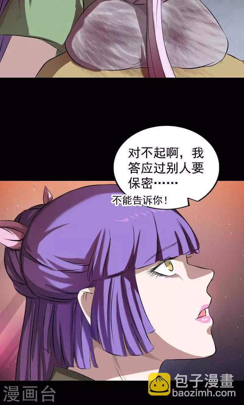 第161话-第162话
