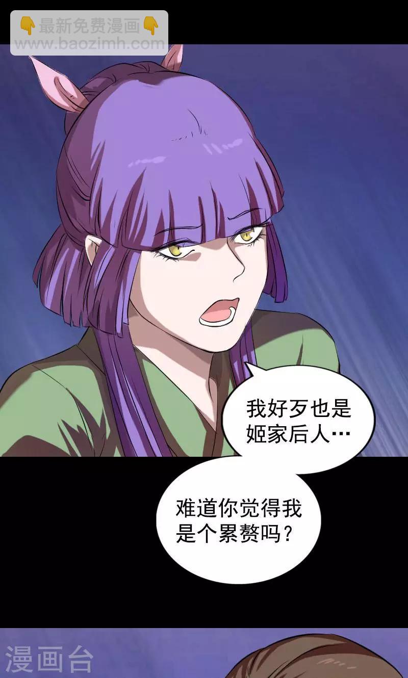 第161话-第162话