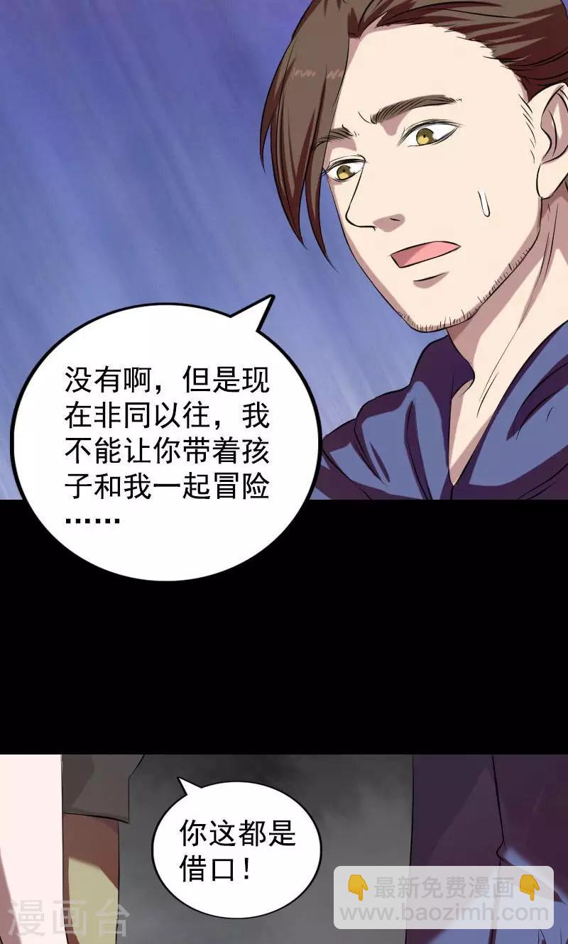 第161话-第162话