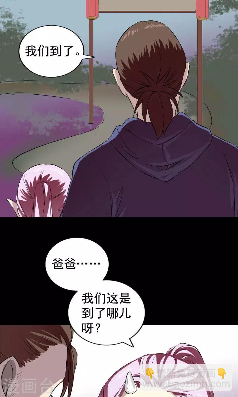 第161话-第162话