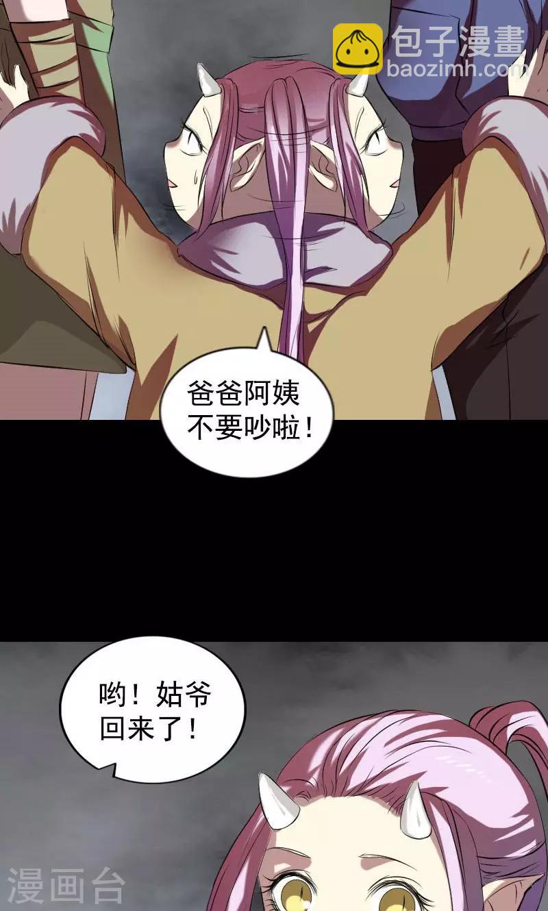 第161话-第162话