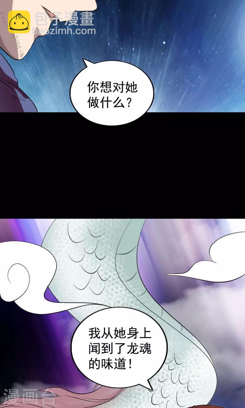 第161话-第162话