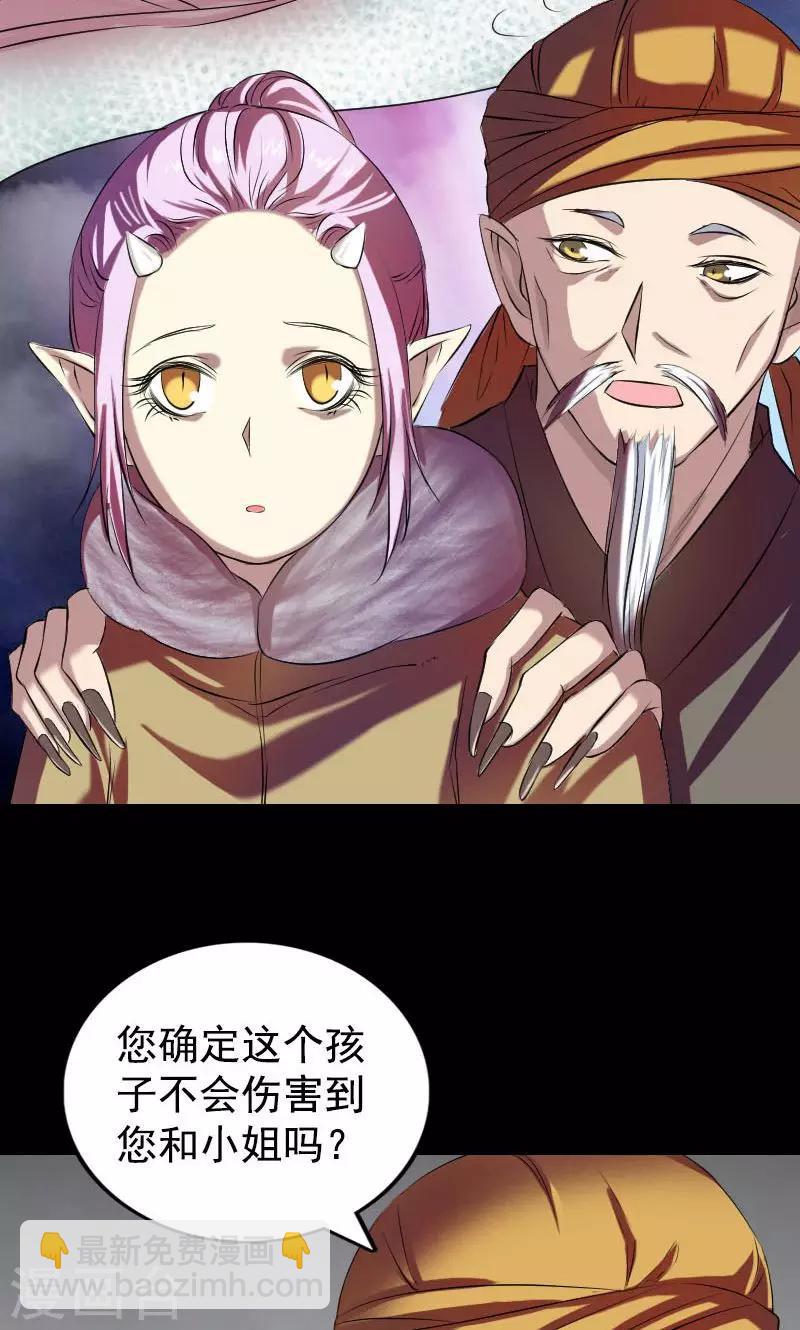 第161话-第162话