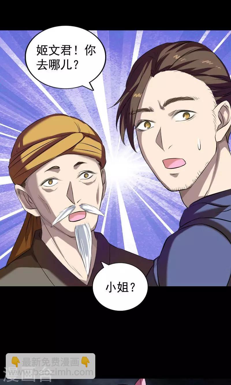 第161话-第162话