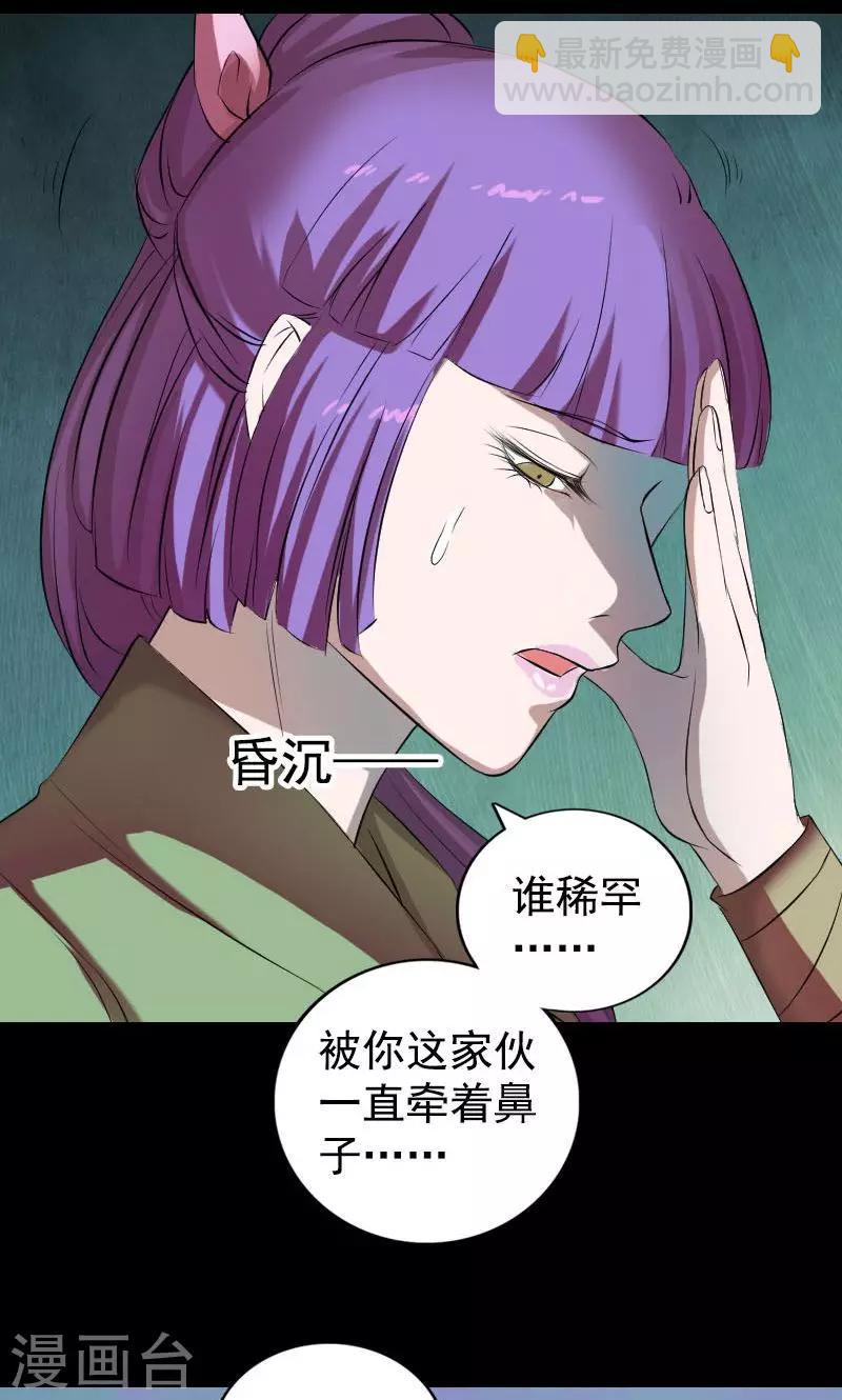 第161话-第162话
