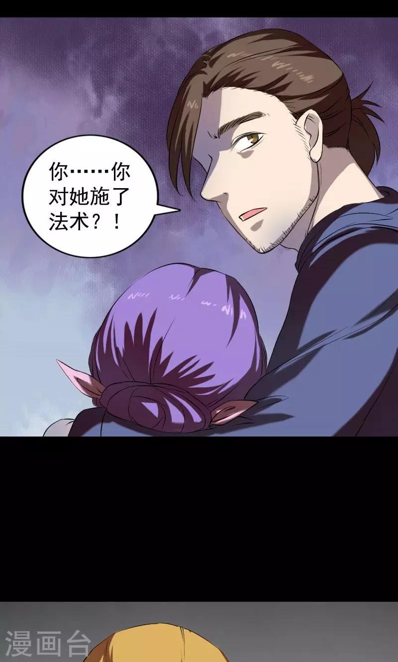 第161话-第162话