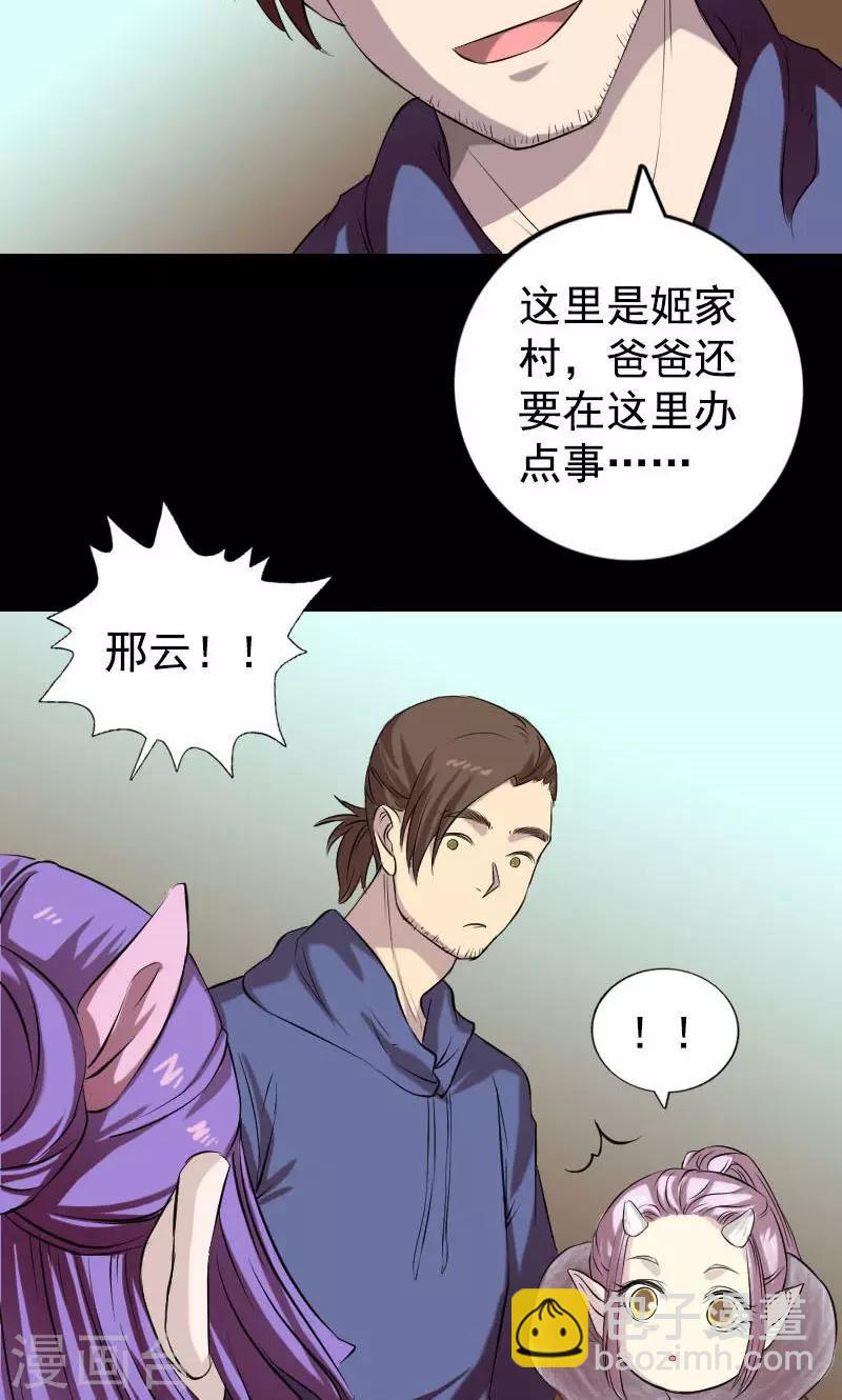 第161话-第162话