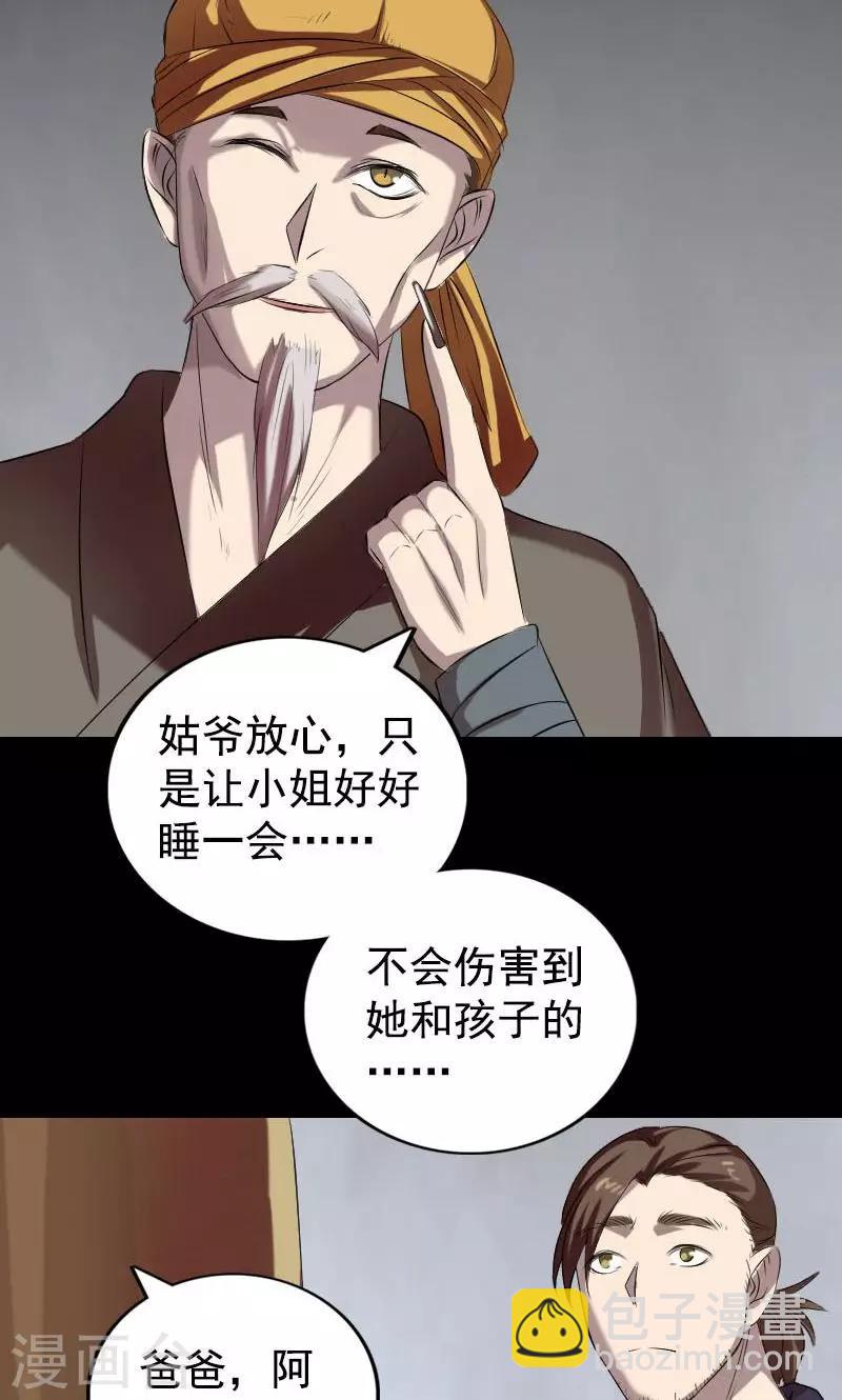 第161话-第162话