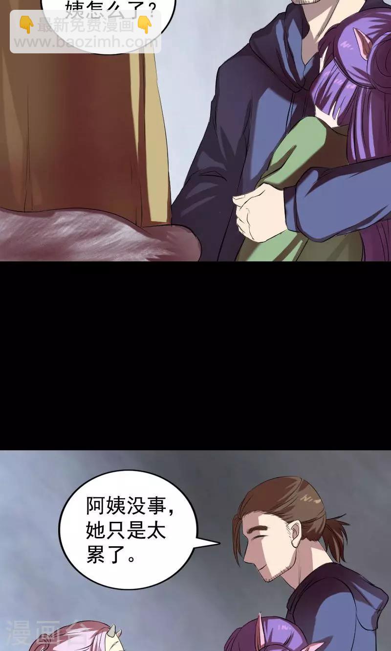 第161话-第162话