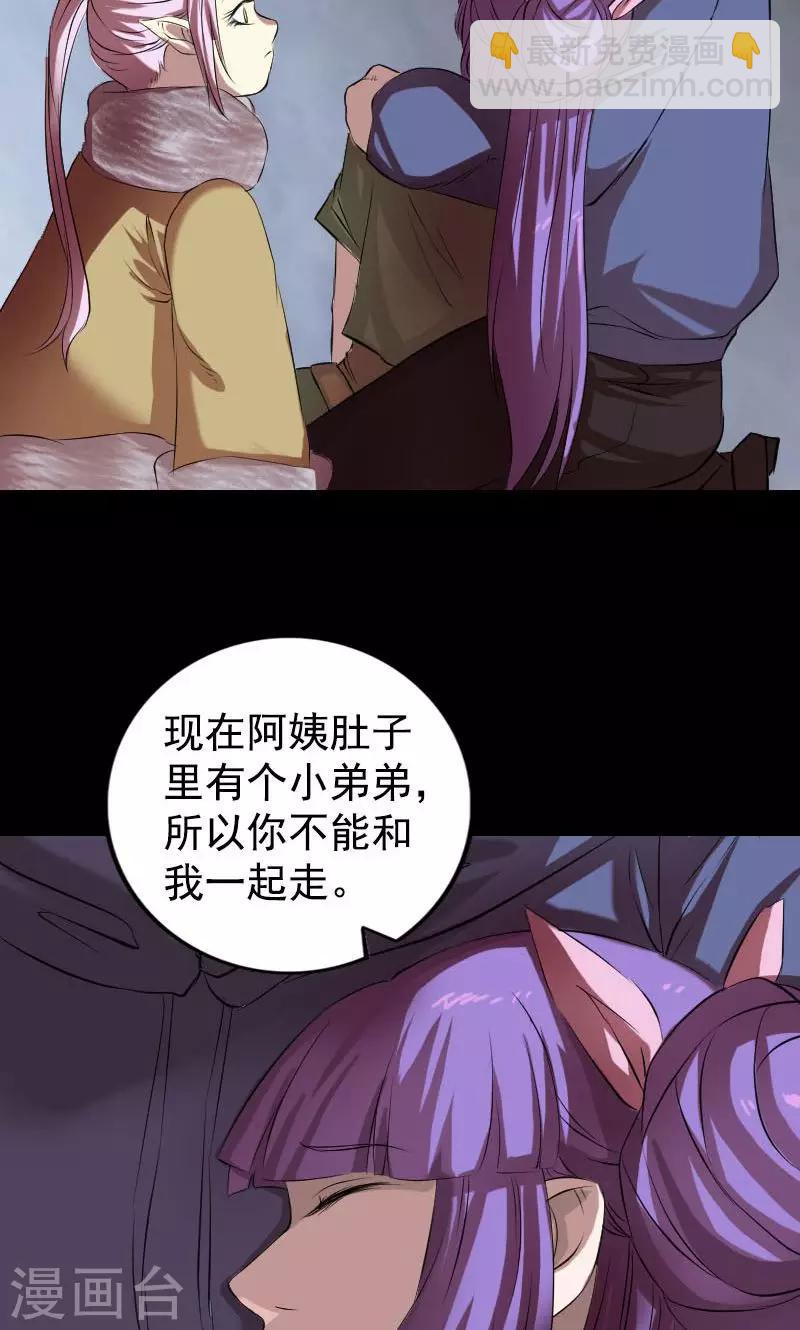 第161话-第162话