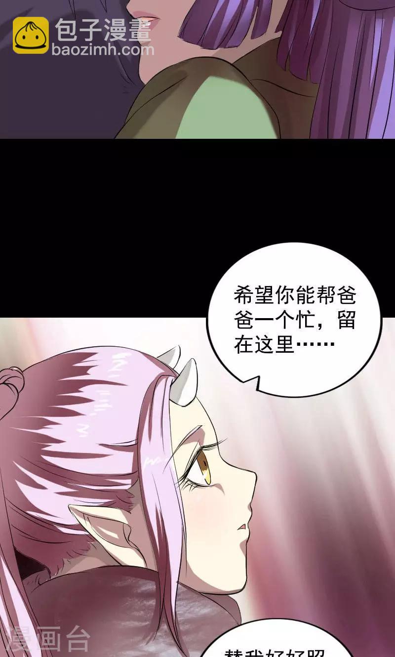 第161话-第162话