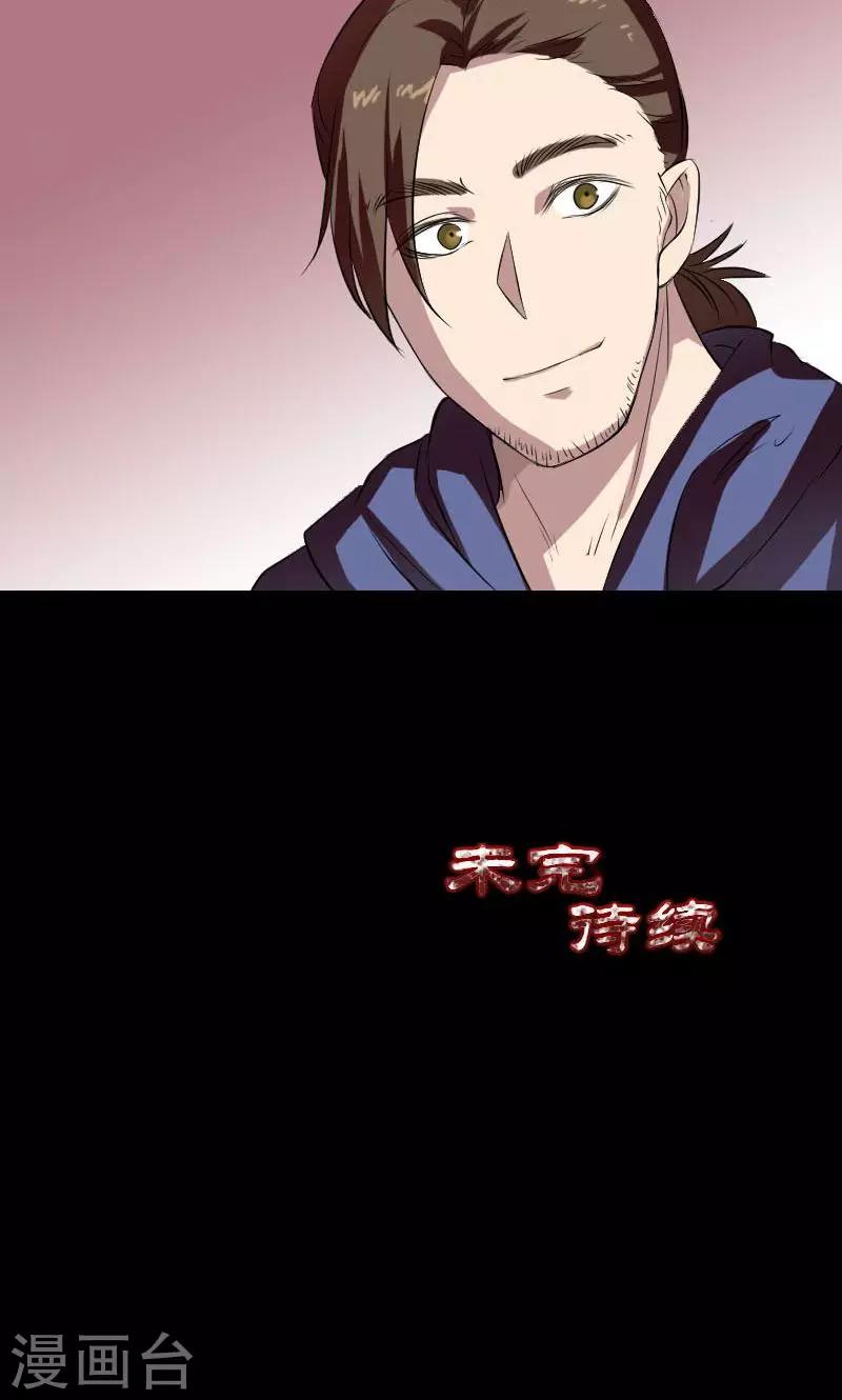 第161话-第162话