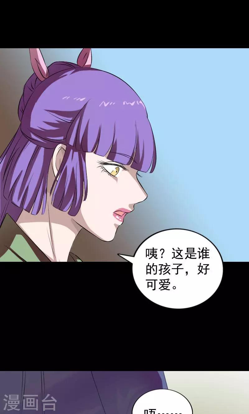 第161话-第162话