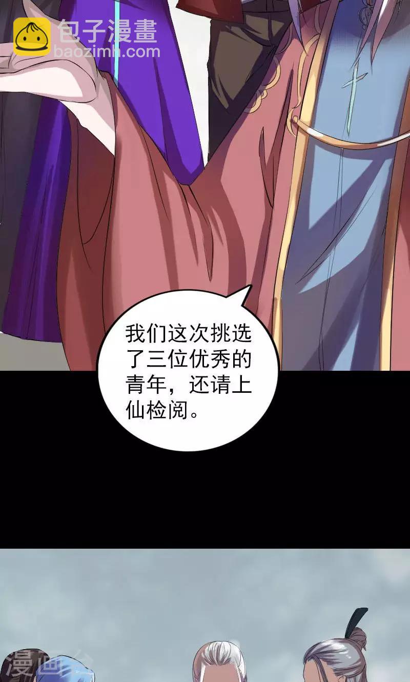 第163话(1/2)-第164话