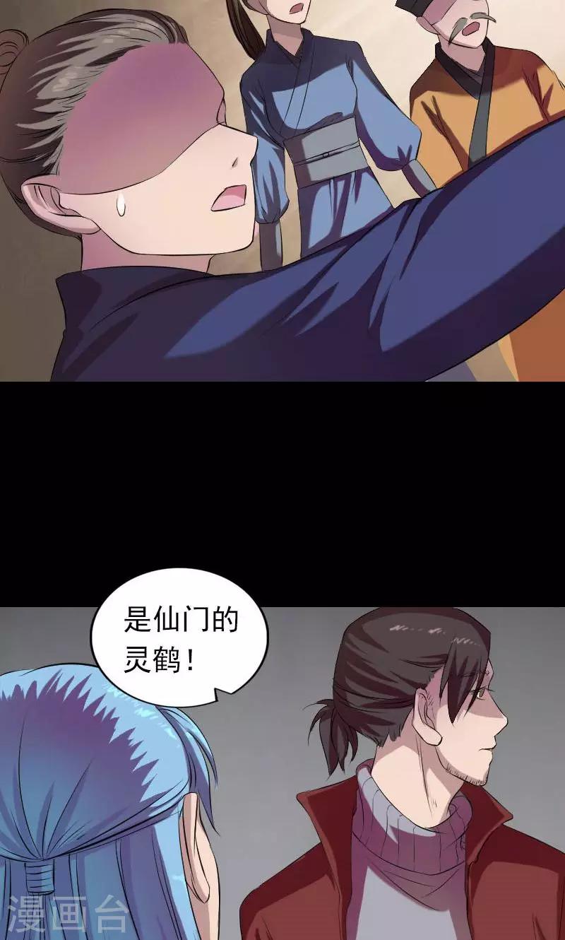 第163话(1/2)-第164话