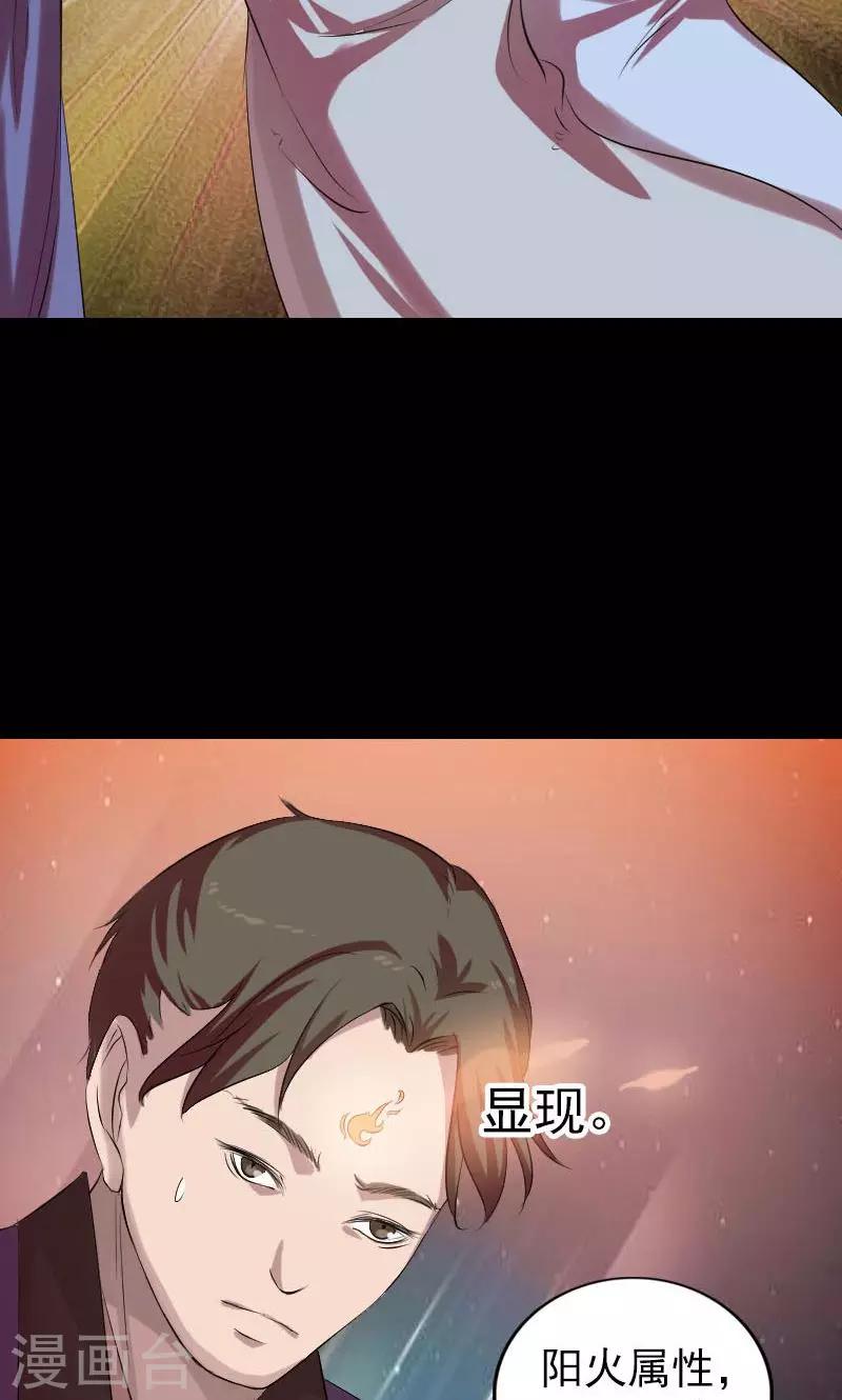 第163话(1/2)-第164话