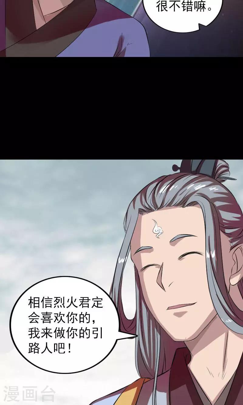第163话(1/2)-第164话