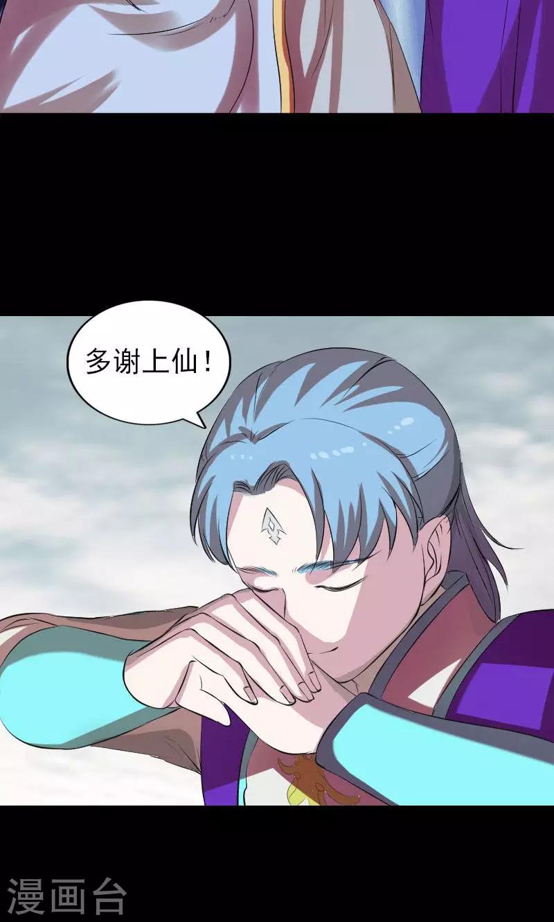 第163话(1/2)-第164话