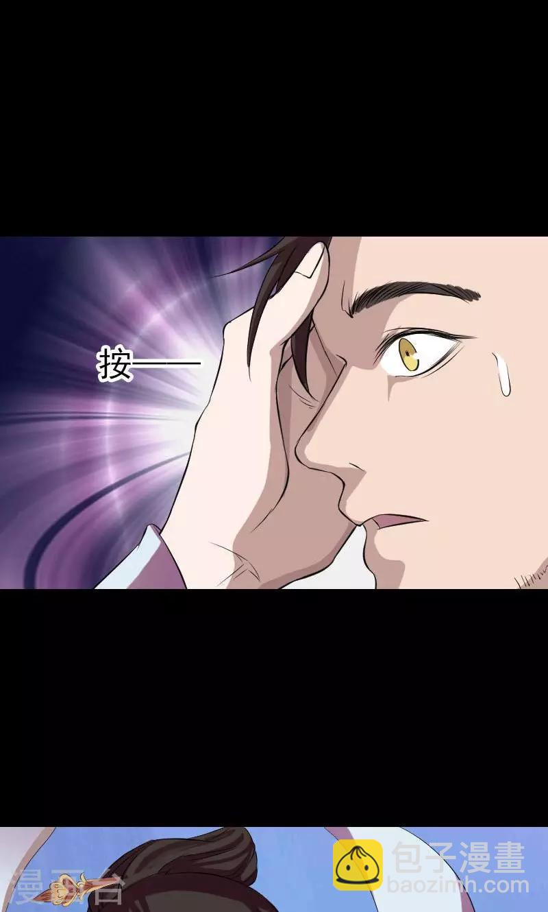 第163话(1/2)-第164话