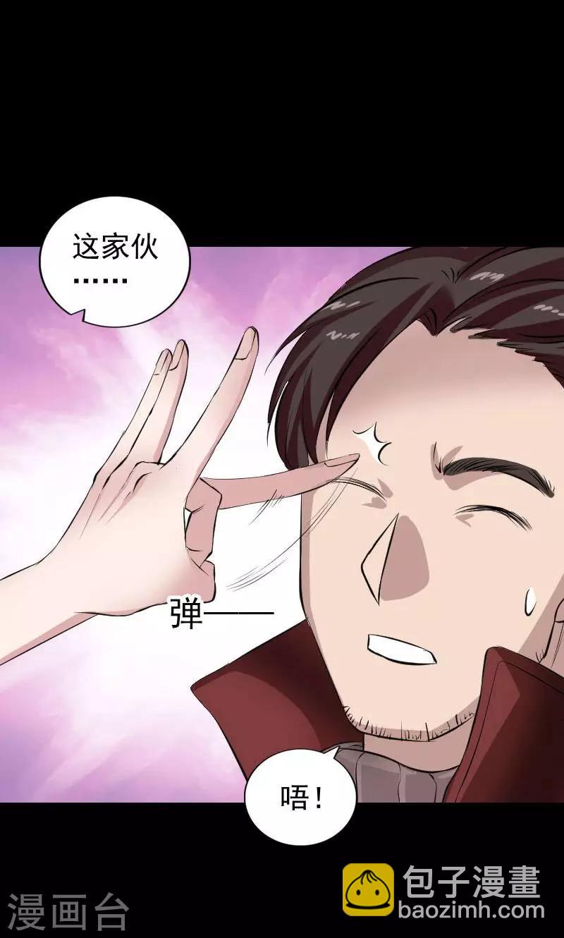 第163话(1/2)-第164话