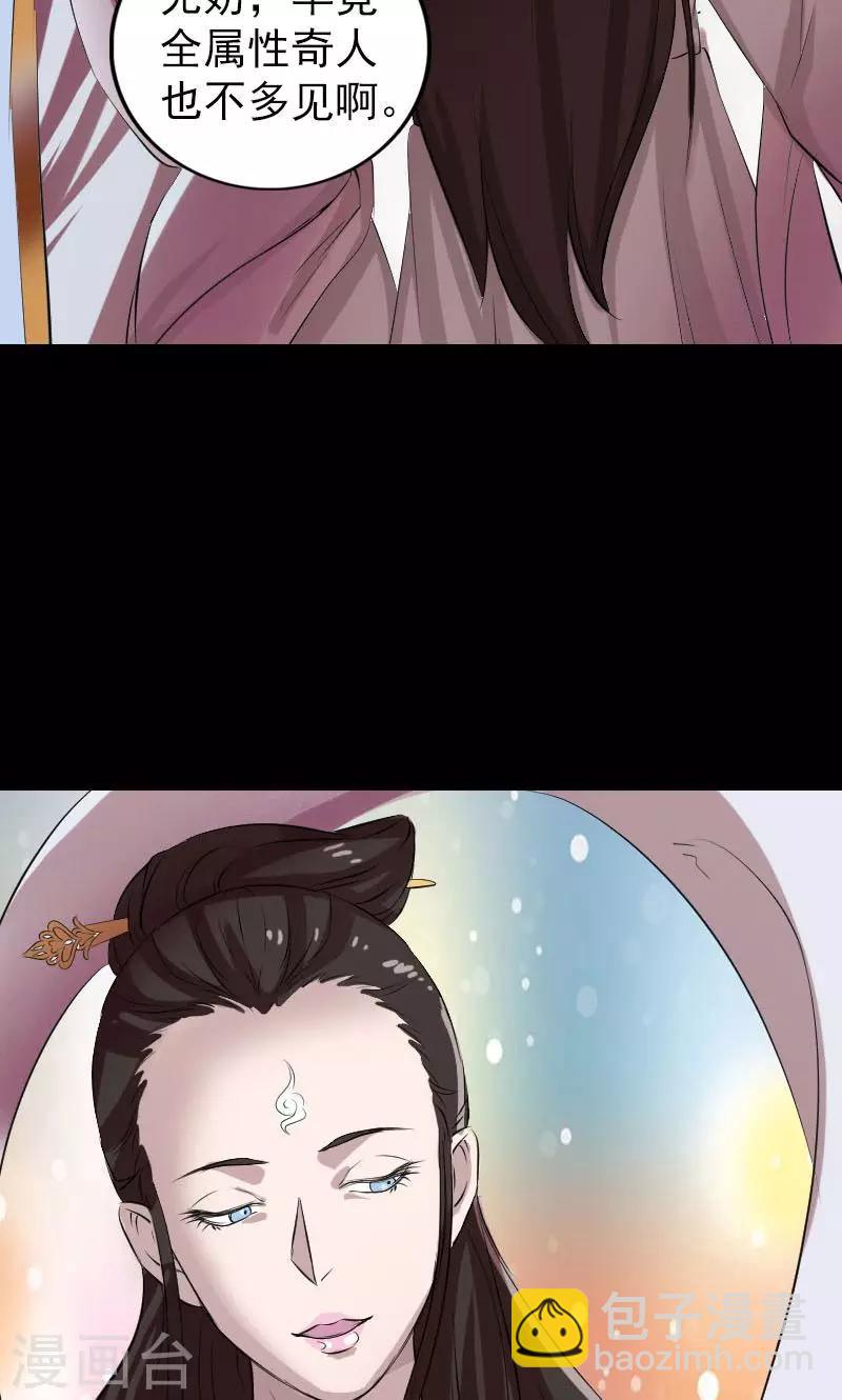 第163话(1/2)-第164话
