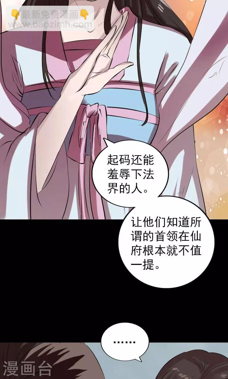 第163话(1/2)-第164话