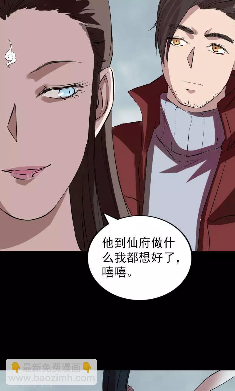 第163话(1/2)-第164话