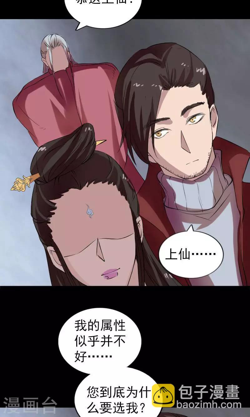 第163话(1/2)-第164话