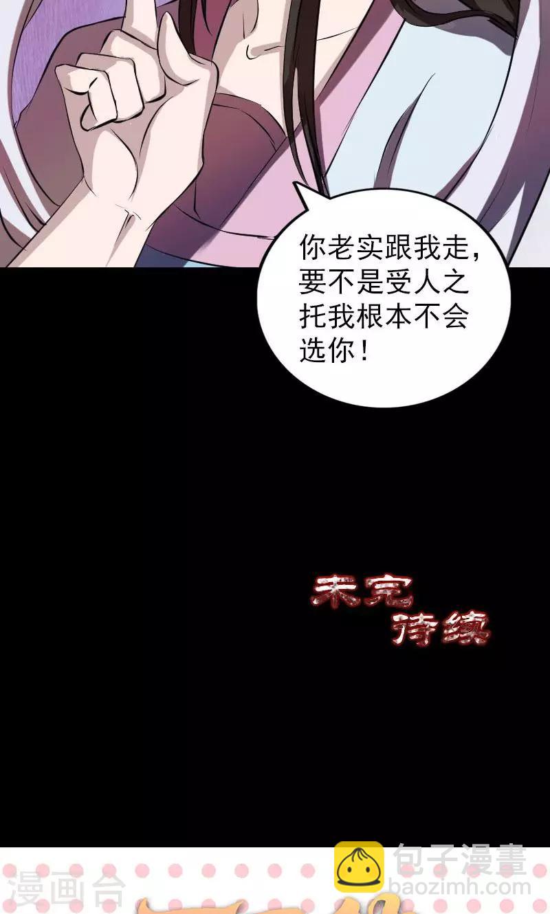 第163话(1/2)-第164话